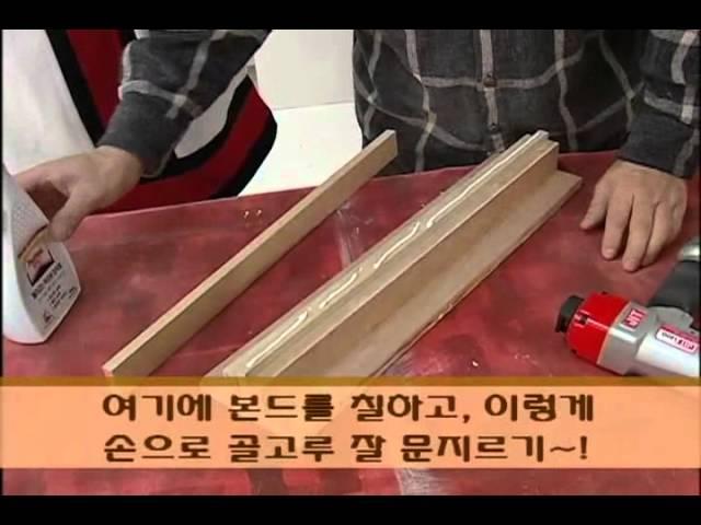 한국인테리어방송 DIY 세상속으로_파벽돌 벽난로 만들기(interiortv).flv