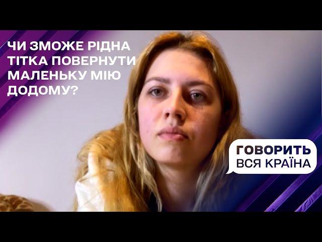 ЕКСКЛЮЗИВ! Нові подробиці вбивства українок у Німеччині | Говорить вся країна