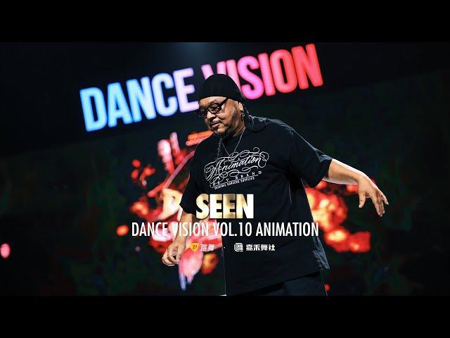 SEEN - Dance Vision vol.10 Animation Judge Show