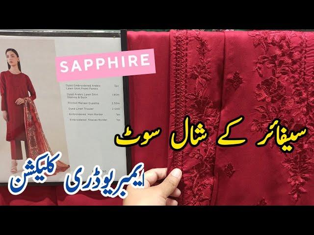 Sapphire New Winter Collection 2024| Sapphire collection| Sapphire Affordable winter Collection 2024