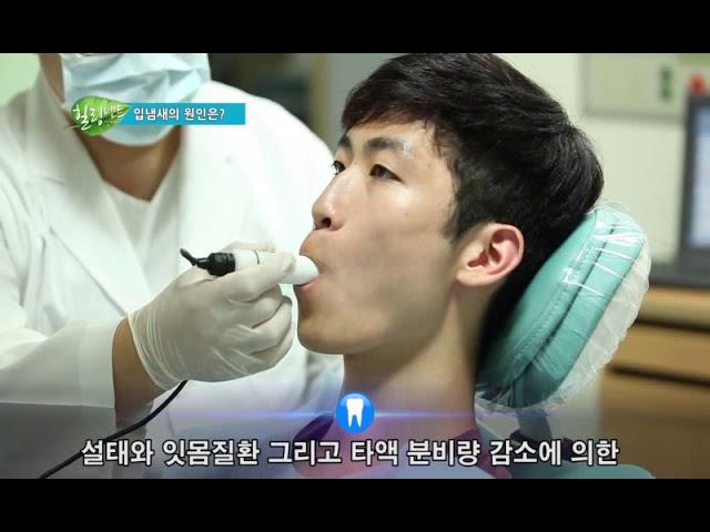 대한구강보건협회 - 노인 구강보건교육자료