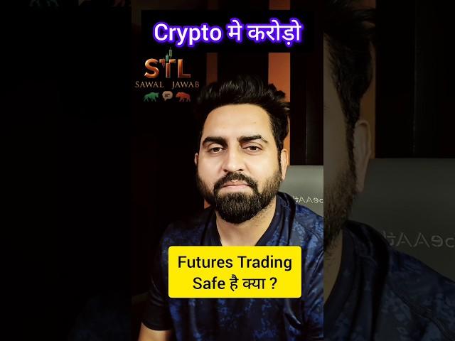 10K से #Trading शुरू ? #stockmarket #optiontrading
