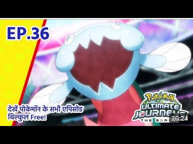 #Pokémon ultimate journey episode 36# SUBSCRIBE @pro pokefan#ultimate