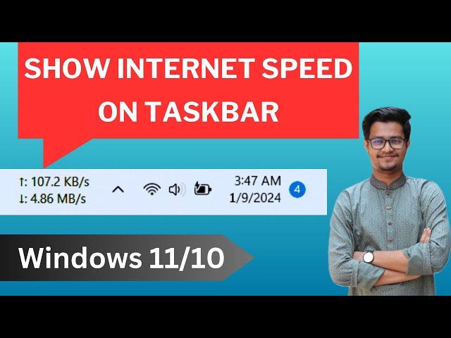 How to Show Internet Speed on Taskbar in Windows 11/10 | Display Upload/Download Speed