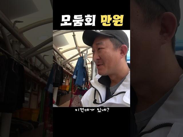 자연산 모듬회가 만원? 초장은 서비스 싸다 싸