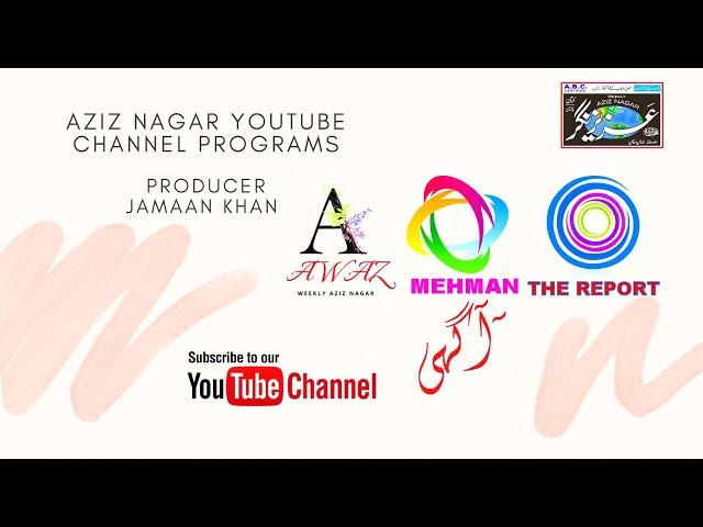 AZIZ NAGAR | PROGRAMS