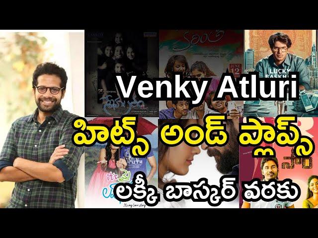 Venky Atluri Movies Hits and Flops Upto Lucky Baskhar | Lucky Baskhar | Telugu Movies