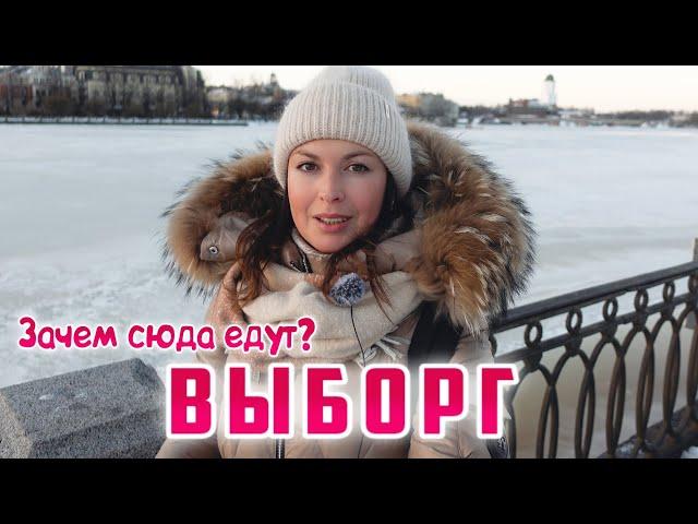 Выборг: НЕ ОЖИДАЛА такое увидеть. Путешествие в средневековье. Цены. Что посмотреть. Парк Монрепо