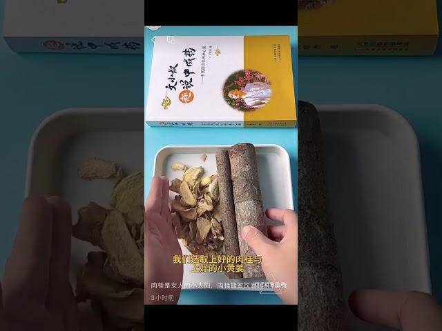 肉桂蜂蜜饮 - 补心阳，暖身 #食疗 #养生 #文小叔