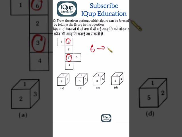 Reasoning trick / figure folding trick #पासा #dicetrick