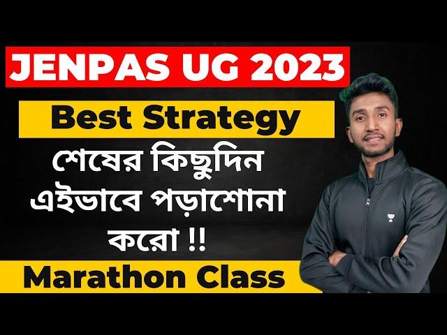 JENPAS UG 2023 Final Strategy | How to Crack JENPAS UG 2023 | Physics | Reasoning | Let's Improve