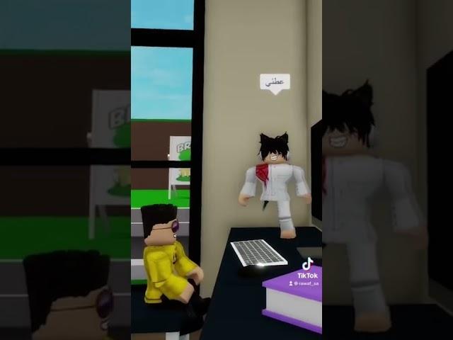 حمودي وعبودي يتهاوشون مين يلعب روبلوكس  #shorts #roblox #روبلوكس