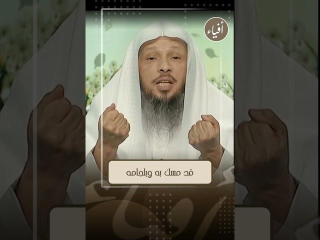 هكذا تكون الحكمة | الشيخ سعد العتيق