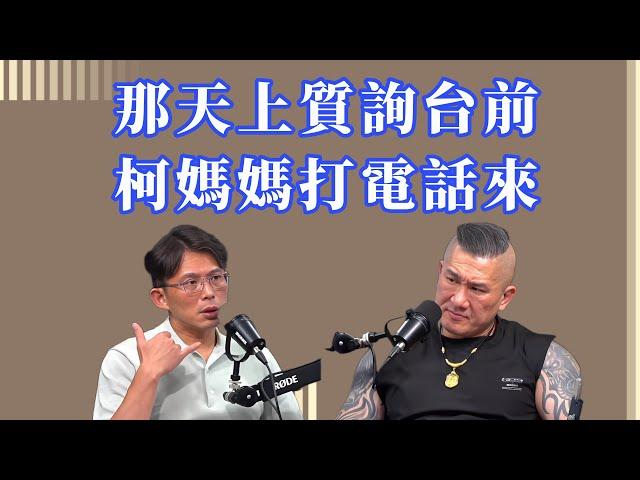 【  館長 • 黃國昌  】 賴清德你真的不怕下地獄欸！ _ 2025.06.19