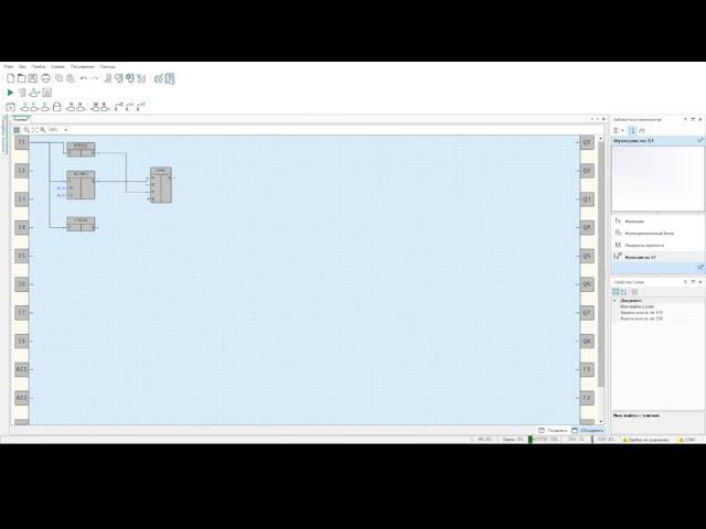 Мастер-класс «Программирование в среде Owen Logic»