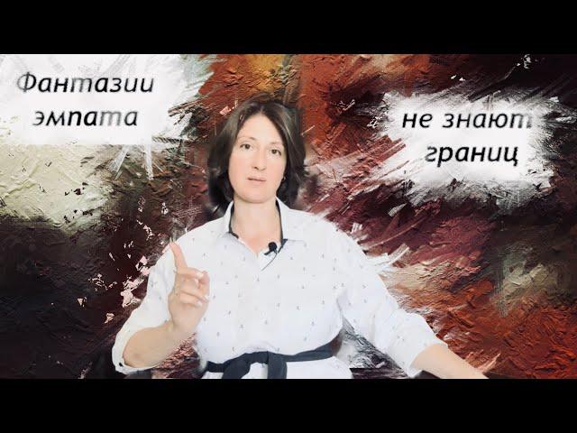 КАК ЗАМУЧИТЬ ПСИХОПАТА