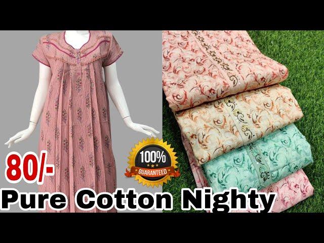 80/-BIGGEST PURE JYOTI COTTON NIGHTY WITH DUPATTA MANUFACTURER & WHOLESALER IN SURAT MARKET