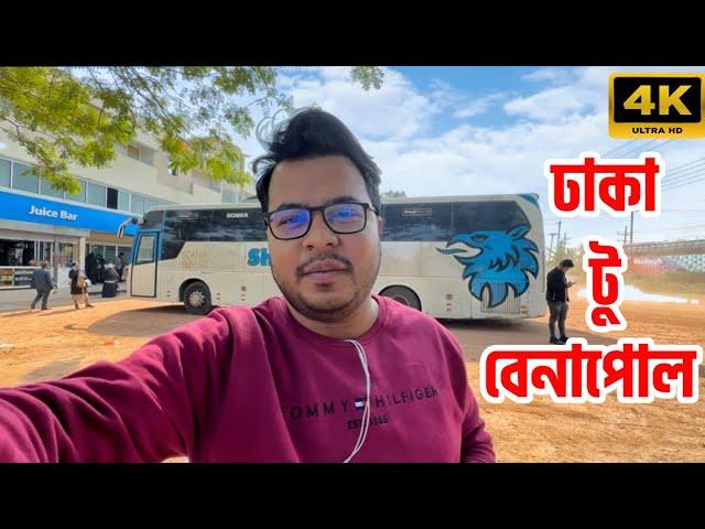 Dhaka To Benapole Border Bus Journey | ঢাকা থেকে বেনাপোল বাস জার্নি | Dhaka To Kolkata Bus Service.