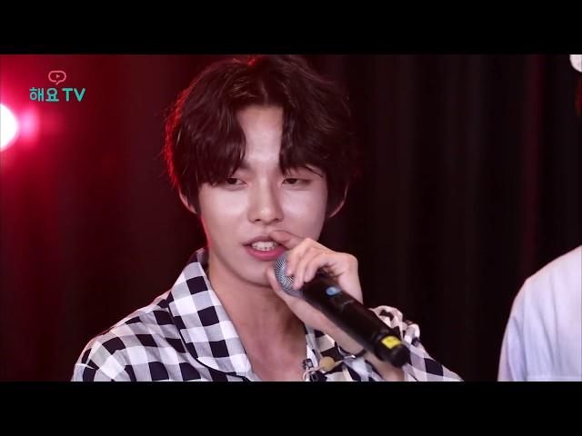 20170818 FANTASTIC 4(Yongguk, Shihyun, Jinyoung, Woodam) SING "ON RAINY DAYS"-BEAST HEYOTV