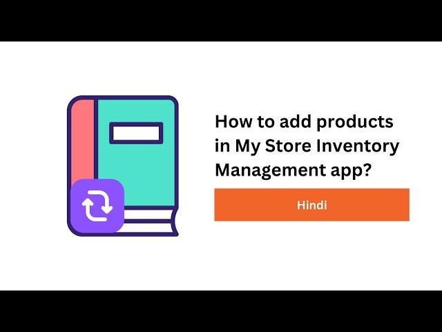 How to Add/Create Product in My Stock Inventory Management app in Hindi #inventory #stock