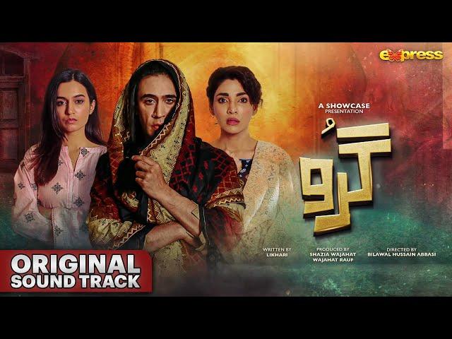 GURU Drama · Full OST  | Ali Rehman Khan - Zhalay Sarhadi - Hira Khan | Express TV