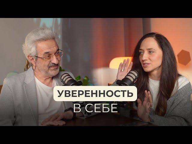 Путь к самопринятию: как повысить уверенность в себе?