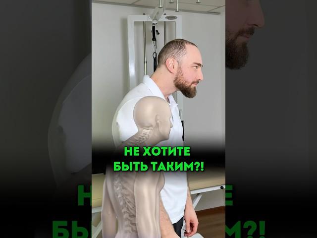 УПРАЖНЕНИЕ ОТ ВЫДВИГАЮЩЕЙСЯ ВПЕРЁД ШЕИ. Пишите комментарии, если было полезно. #симметрия