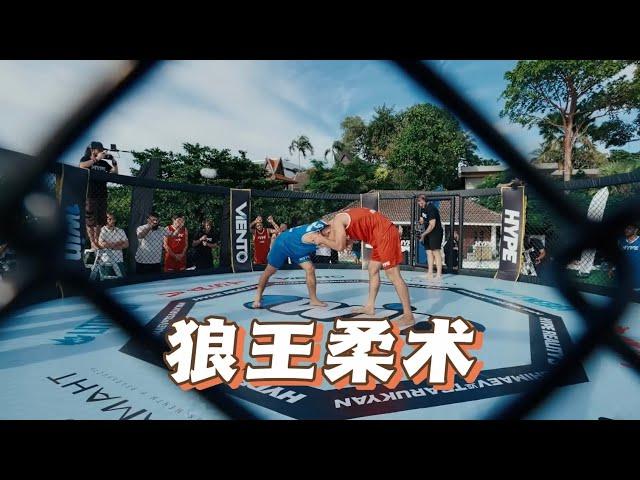 奇马耶夫vs萨鲁基安｜柔术实战