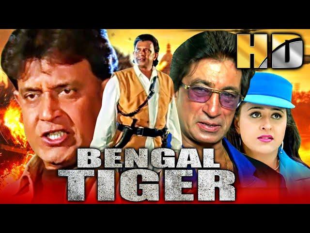 Bengal Tiger (HD) - Bollywood Superhit Action Film |Mithun Chakraborty, Roshini Jaffrey |बंगाल टाइगर