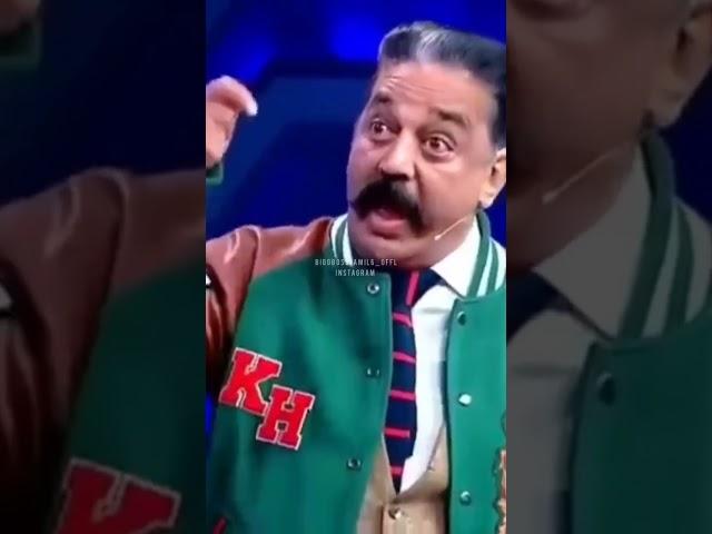 Adam aah|#gpmuthu #biggboss #kamalhaasan