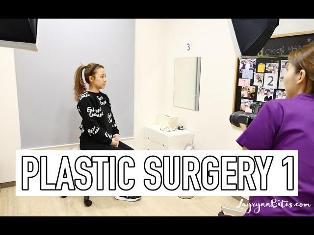 MY PLASTIC SURGERY EXPERIENCE IN KOREA | PART 1