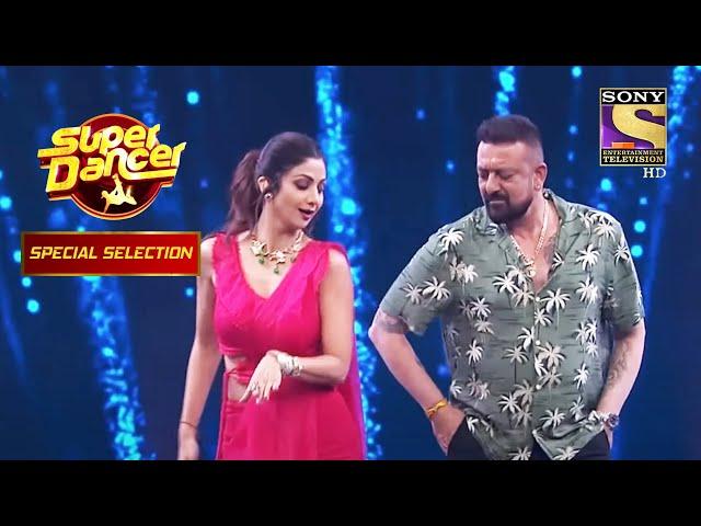 Sanju Baba और Shilpa ने "Aaila Re" गाने पे किया Dance | Super Dancer | Special Selection