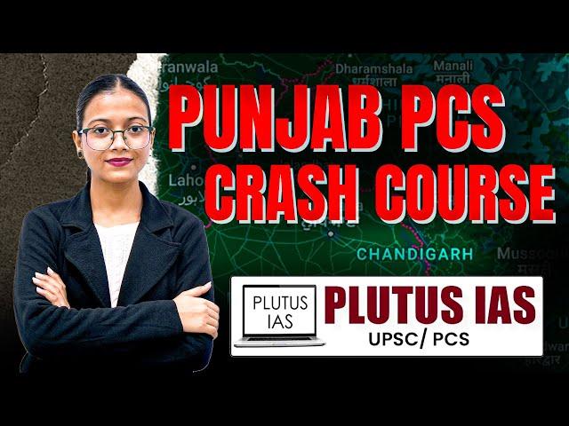 क्यों ज़रूरी है Plutus IAS का Punjab PCS Crash Course? #pcs #punjabpcs