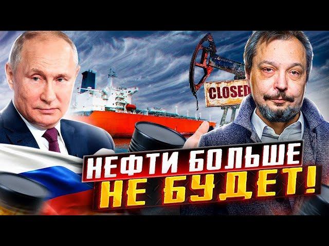  Oil war: Russia vs. USA. A blow to the Russian economy? What will happen next?