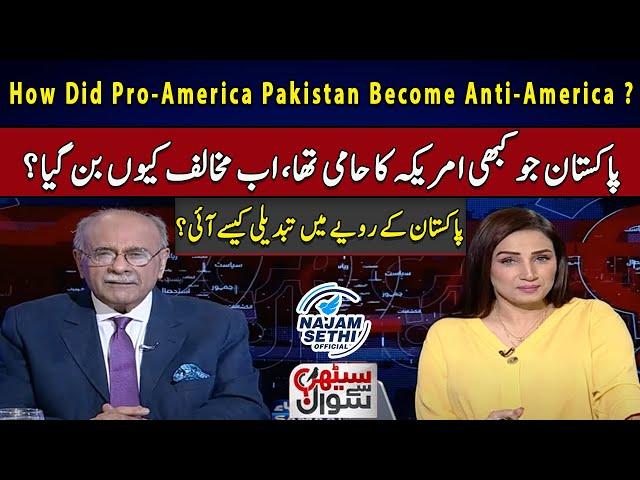 How Did Pro-America Pakistan Become Anti-America ? | Sethi Say Sawal | Najam Sethi | Samaa TV