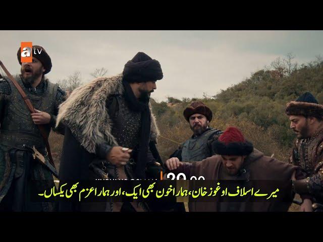 Kurulus Osman Season 6 Episode 183 Trailer 2 in Urdu Subtitle Bala Hatun arrested Sofia