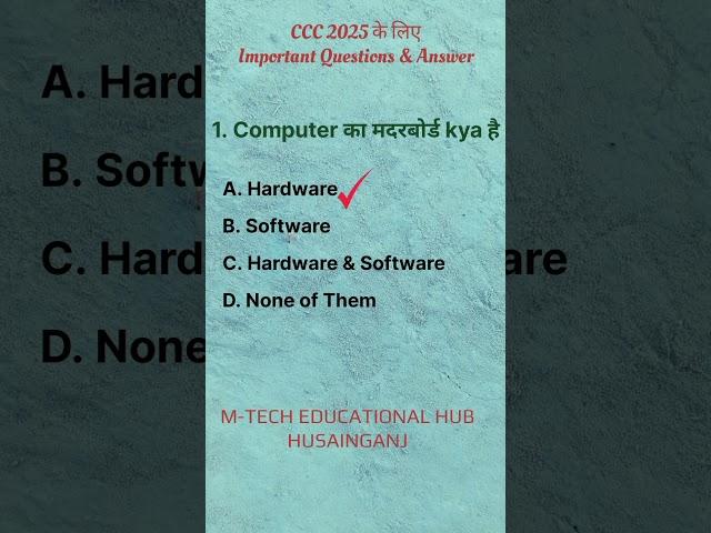 ccc Important question || M-TECH EDUCATIONAL HUB