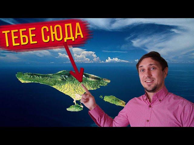 Где остановиться на Бали | Какой район Бали выбрать