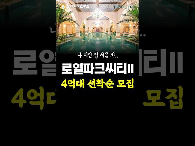 와..나 이런 집 처음 봐..