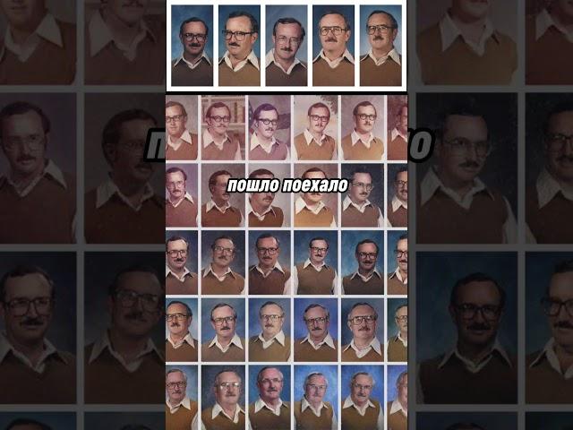 Мужик 40 лет подряд фоткался в одном и том же свитере
