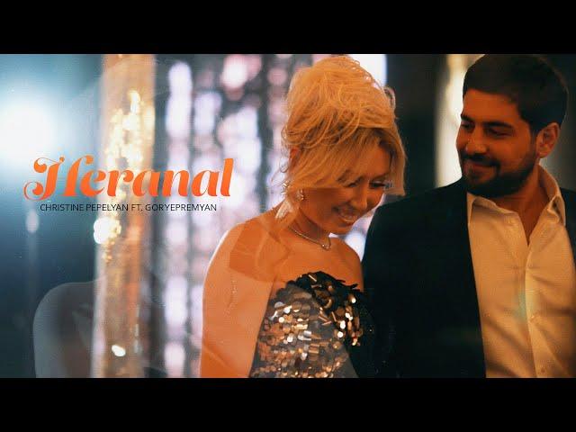 Christine Pepelyan ft. Gor Yepremyan - Heranal