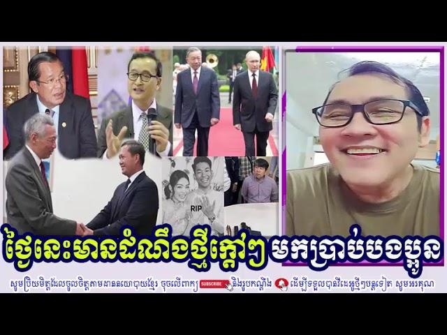 John Ny Talk Show About His Impression On Khmer Political And New Social Events