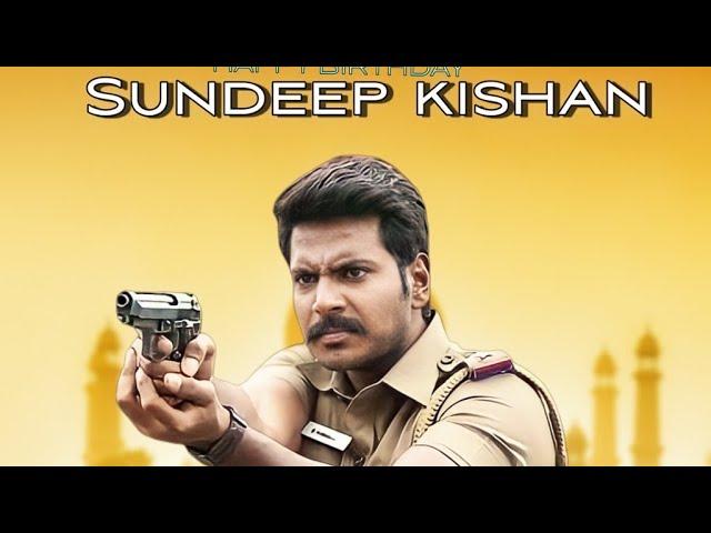 Sundeep kishan Birthday WhatsApp status hd || Sandeep kishan Birthday status video  #sundeep_kishan