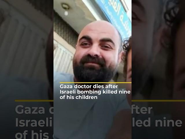 Gaza doctor dies after Israeli bombing killed nine of his children | AJ #shorts