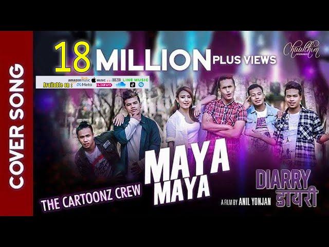 The Cartoonz Crew | MAYA MAYA SONG - DIARRY  MOVIE | Almoda Rana Upreti