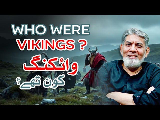 Who were vikings ? | Urdu | | Prof Dr Javed Iqbal |