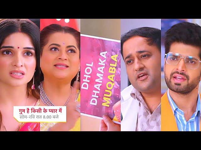 Ghum Hai Kisikey Pyaar Meiin Today Episode PROMO 1 |13 Sep 2024| Savi-Rajat phir bnengr pehle jaise