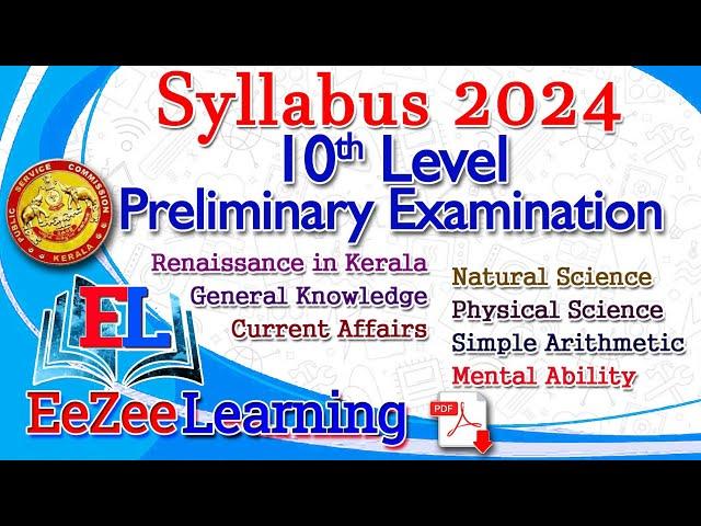 10th Level Common Preliminary Exam 2024 | Detailed Syllabus | Kerala PSC