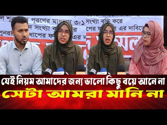 যেই নিয়ম আমাদের জন্য ভালো কিছু বয়ে আনে না সেটা আমরা মানি না | Rules | Bring | Good | CNI