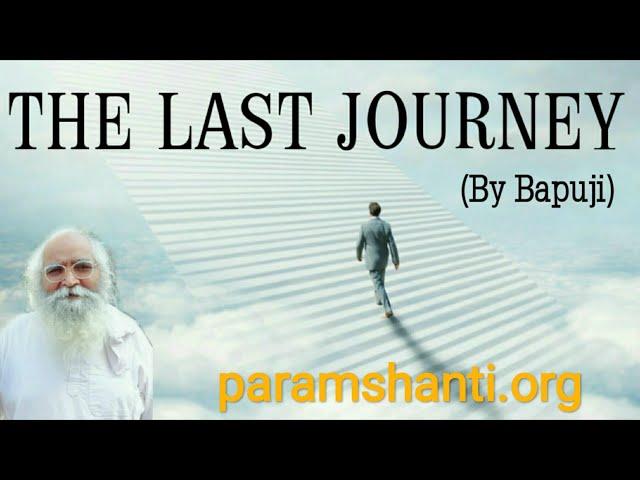 Last Journey of Soul कौन तय करता है?  atma स्व को खत्म कर सकती है? Space,Time Matrix, Soul Travel